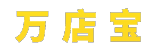 礼品网_礼品代发_快递单号网_礼品网加盟_真实小礼品代发LOGO